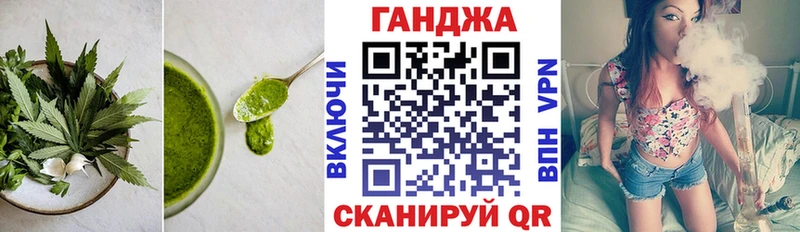 Купить  Харовск  Canna-Cookies марихуана 