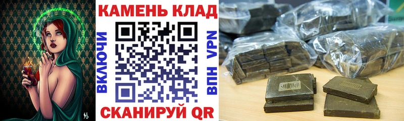 ГАШ гашик  Купить закладки  Харовск 