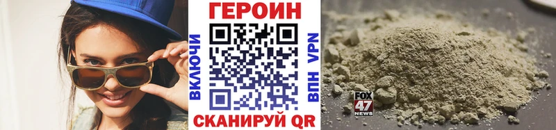 Героин афганец  Купить где  Харовск 
