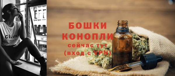 бутик Гусев