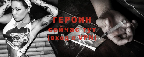 мдпв Гусиноозёрск