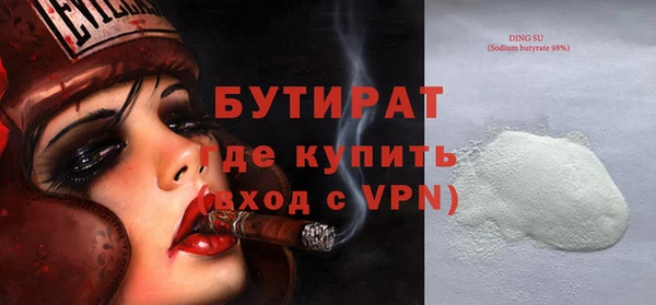 мдпв Гусиноозёрск