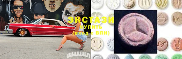 мдпв Гусиноозёрск