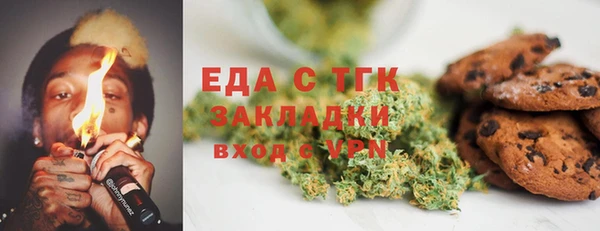 бутик Гусев