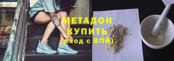 бутик Гусев