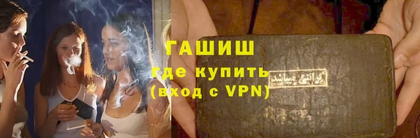 СК Гусь-Хрустальный