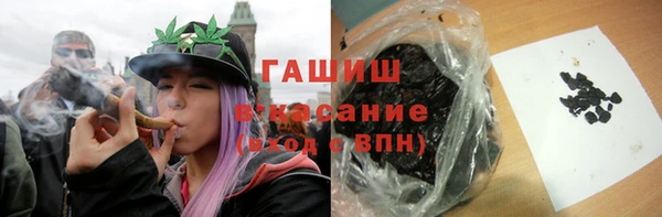 бутик Гусев