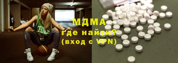 мдпв Гусиноозёрск