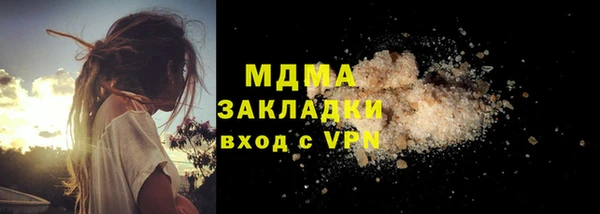 мдпв Гусиноозёрск