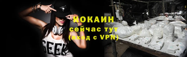 мдпв Гусиноозёрск