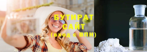 СК Гусь-Хрустальный