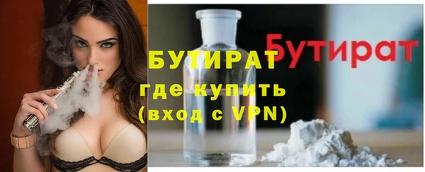 СК Гусь-Хрустальный