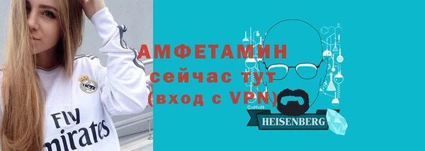 СК Гусь-Хрустальный