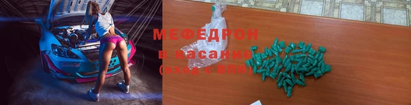 мдпв Гусиноозёрск