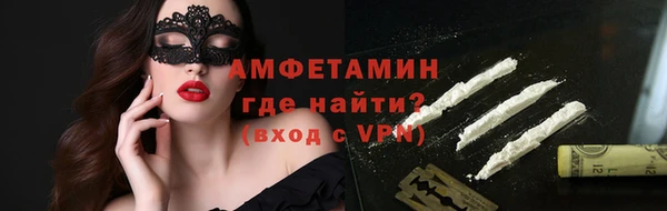 мдпв Гусиноозёрск
