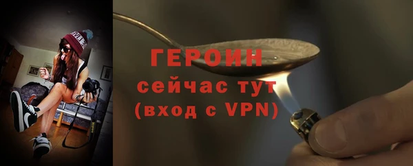 бутик Гусев