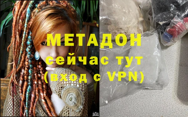 мдпв Гусиноозёрск
