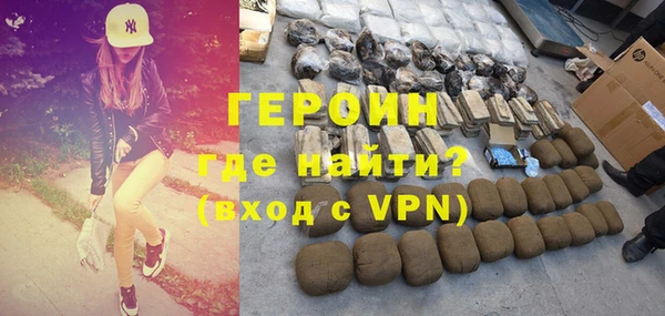 мдпв Гусиноозёрск