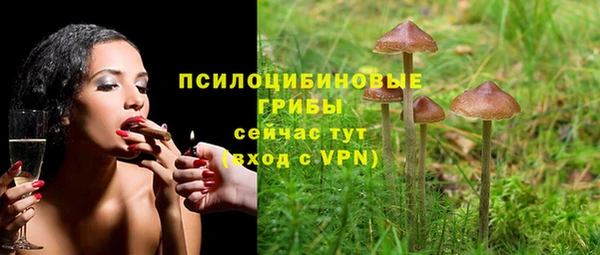 бутик Гусев