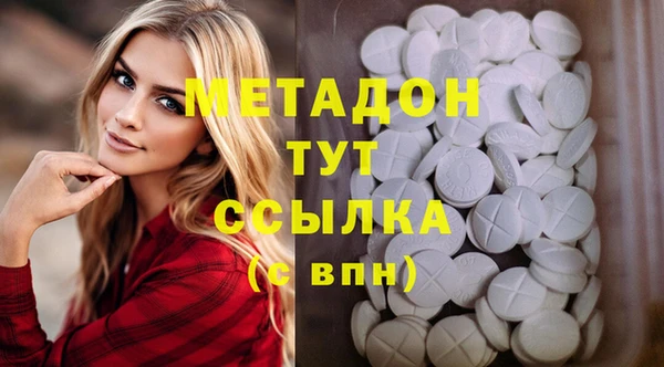 СК Гусь-Хрустальный
