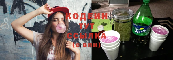 бутик Гусев