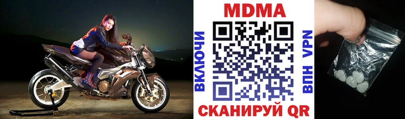 МДМА Molly  Купить где  Харовск 
