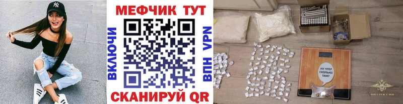 Меф кристаллы Харовск