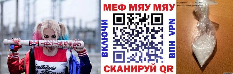 Мефедрон VHQ  Купить где  Харовск 