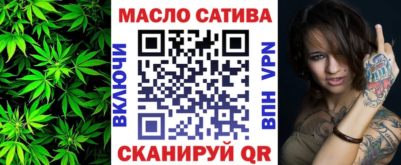 Купить  Харовск  Дистиллят ТГК THC oil 